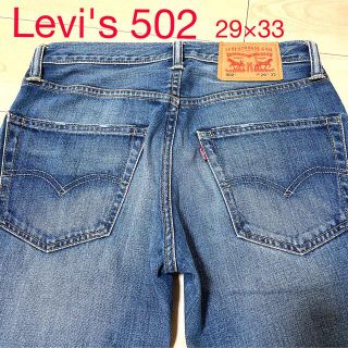 リーバイス(Levi's)の【最終値下げ】Levi's リーバイス　502   デニム　パンツ(デニム/ジーンズ)