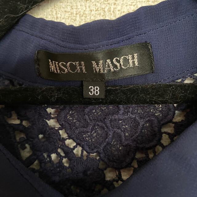 MISCH MASCH(ミッシュマッシュ)のミッシュマッシュ　ネイビー　ノースリーブブラウス レディースのトップス(シャツ/ブラウス(半袖/袖なし))の商品写真