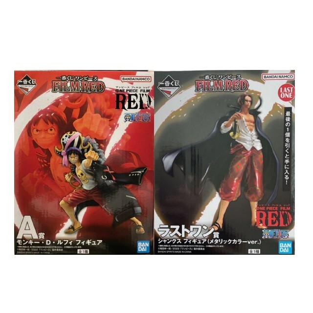 【2種セット】一番くじ ワンピース ONE PIECE FILM RED