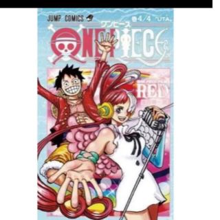 シュウエイシャ(集英社)のONE PIECE コミックス 4/4巻 UTA(少年漫画)