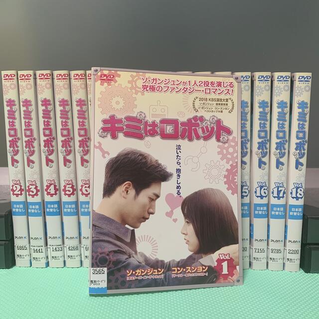 韓国ドラマ  キミはロボット dvd 全巻セット 韓流ドラマ