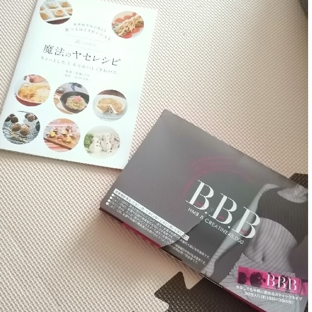 新品未開封 トリプルビー AYA BBB オルキスの通販 by shio*|ラクマ 新品 未開封 オルキス AYA BBB トリプルビー