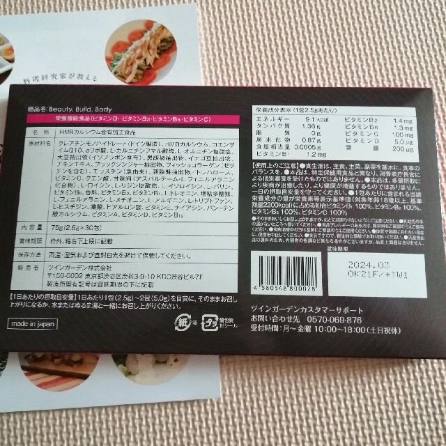 新品未開封 トリプルビー AYA BBB オルキスの通販 by shio*|ラクマ 新品 未開封 オルキス AYA BBB トリプルビー