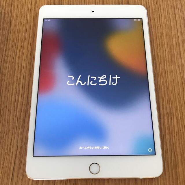 タブレットアップル iPad mini 4 128GB ゴールド