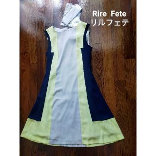 新品タグつき　 Rire  Fete リルフェテ 配色カラー　ワンピース　９号(ひざ丈ワンピース)