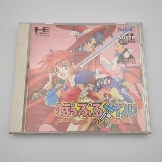 PCエンジン ぽっぷるメイル(家庭用ゲームソフト)
