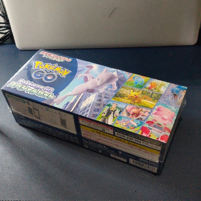 ポケモンカードゲーム　Pokemon GO　スペシャルセット