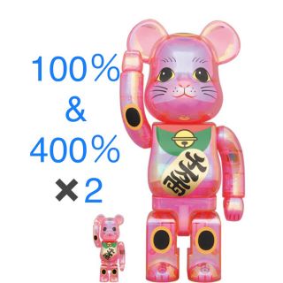 ベアブリック(BE@RBRICK)のBE@RBRICK 招き猫 桃色透明メッキ 100％ & 400％　2セット(その他)