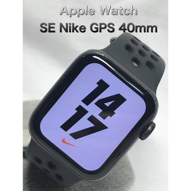 Apple Watch SE Nike GPS 40mm