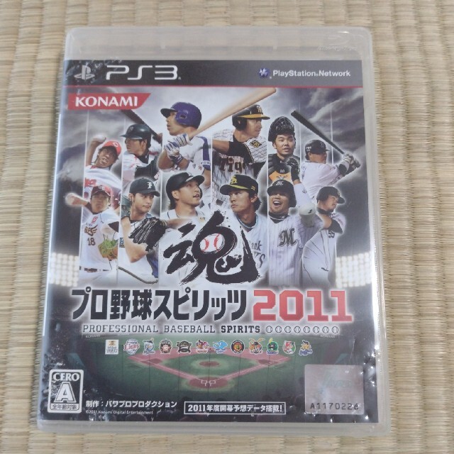 プロ野球スピリッツ 2011 PS3 エンタメ/ホビーのゲームソフト/ゲーム機本体(家庭用ゲームソフト)の商品写真