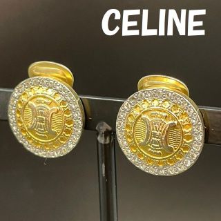 セリーヌ イヤリング金ワニ型クロコ鰐クロコダイル小物ゴールド色