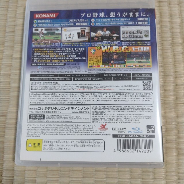 プロ野球スピリッツ6 PS3 エンタメ/ホビーのゲームソフト/ゲーム機本体(家庭用ゲームソフト)の商品写真