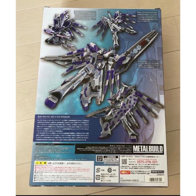 メタルビルド　ガンダム　METAL BUILD 機動戦士　Hi-νガンダム 1