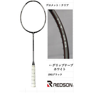 レッドソン　バトミントンラケット　RB-AT028 90 ブラック(バドミントン)