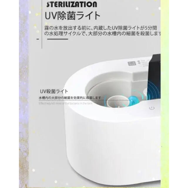 【新品】加湿器8-12畳 超音波 空気清浄機 スリム 6