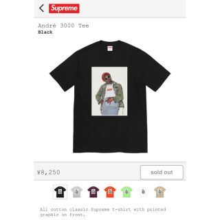 シュプリーム(Supreme)のAndre 3000 Tee＋ゴールドステッカー付き(Tシャツ/カットソー(半袖/袖なし))