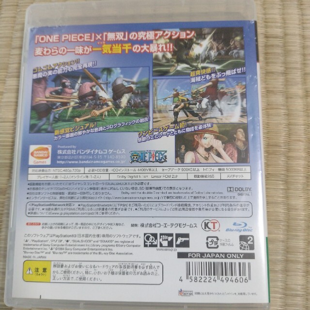 ワンピース 海賊無双 PS3 エンタメ/ホビーのゲームソフト/ゲーム機本体(その他)の商品写真