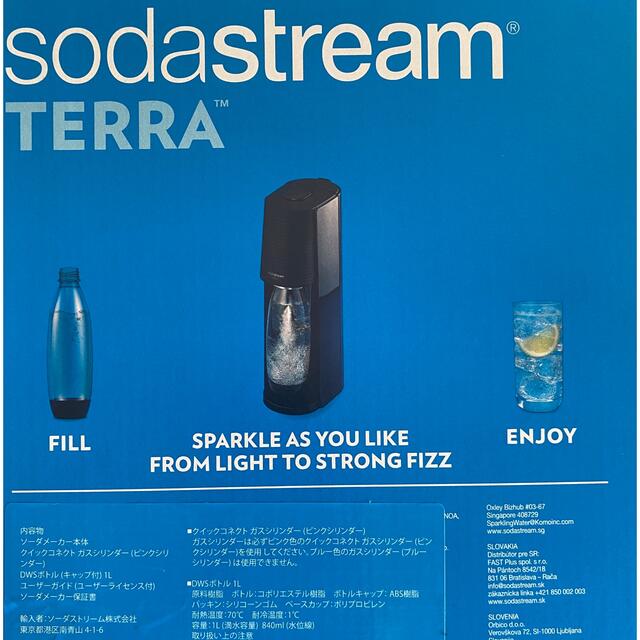 sodastream TERRA(テラ) ブラック スマホ/家電/カメラの調理家電(調理機器)の商品写真