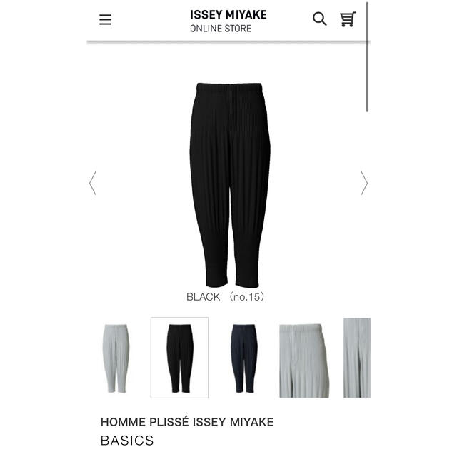 HOMME PLISSÉ ISSEY MIYAKE プリーツパンツパンツ