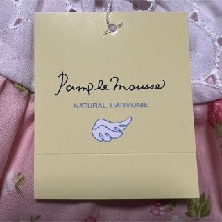 パンプルムース(Pample Mousse)の【ひまさん専用】pample mousse (ワンピース)