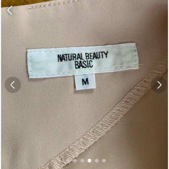 NATURAL BEAUTY BASIC(ナチュラルビューティーベーシック)の【NATURAL BEAUTY BASIC】フリル袖ワンピース　ピンクベージュ レディースのワンピース(ひざ丈ワンピース)の商品写真