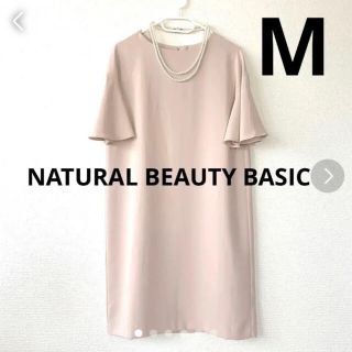 ナチュラルビューティーベーシック(NATURAL BEAUTY BASIC)の【NATURAL BEAUTY BASIC】フリル袖ワンピース　ピンクベージュ(ひざ丈ワンピース)