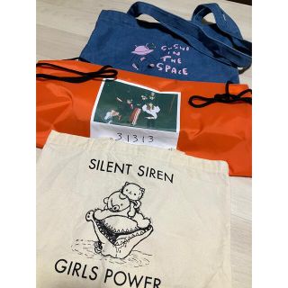 SILENT SIREN バッグセット(ポップス/ロック(邦楽))