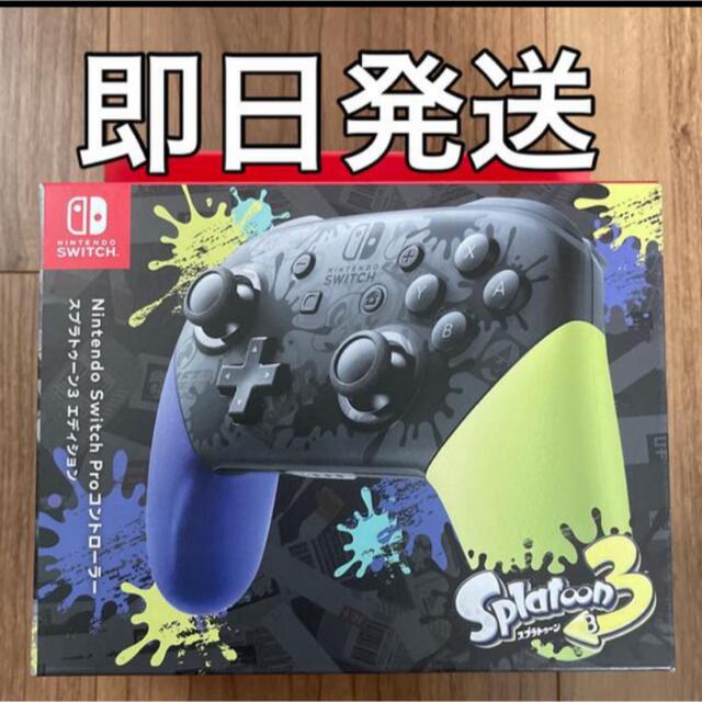 任天堂 Switch Proコントローラー スプラトゥーン3エディション | wic ...