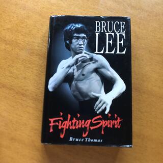 ハードカバー ブルース・リー ファイティング･スピリット Bruce Lee (ノンフィクション/教養)