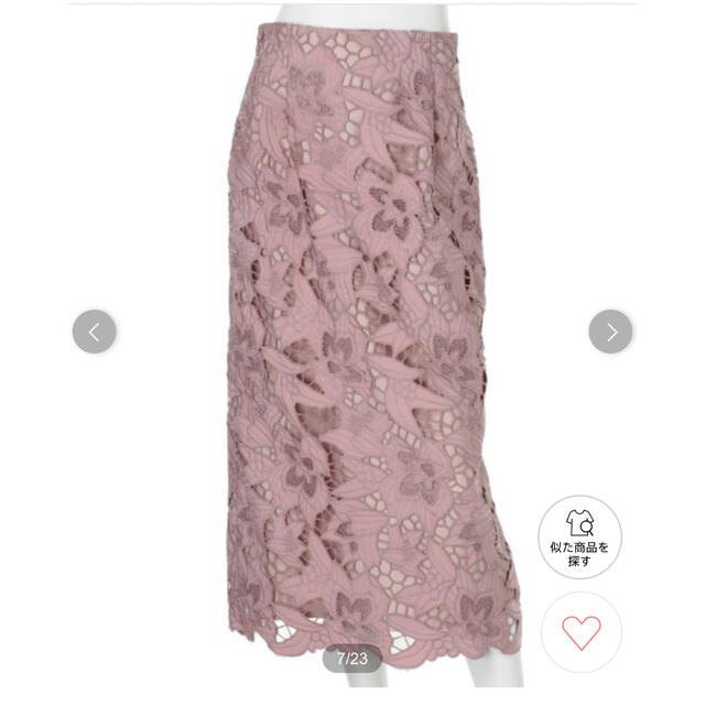 Rirandture(リランドチュール)の新品未使用タグ付きリランドチュール ケミカルタフタタイトスカート ピンク レディースのスカート(ロングスカート)の商品写真