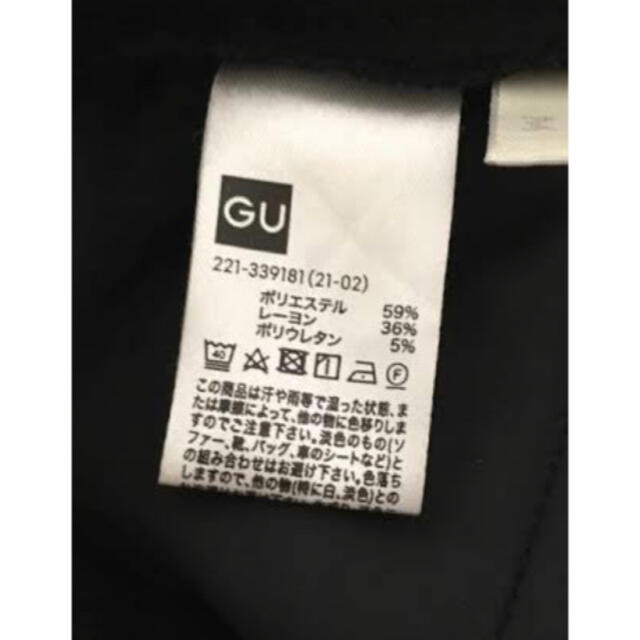 GU(ジーユー)のGU テーパードアンクルパンツ レディースのパンツ(クロップドパンツ)の商品写真