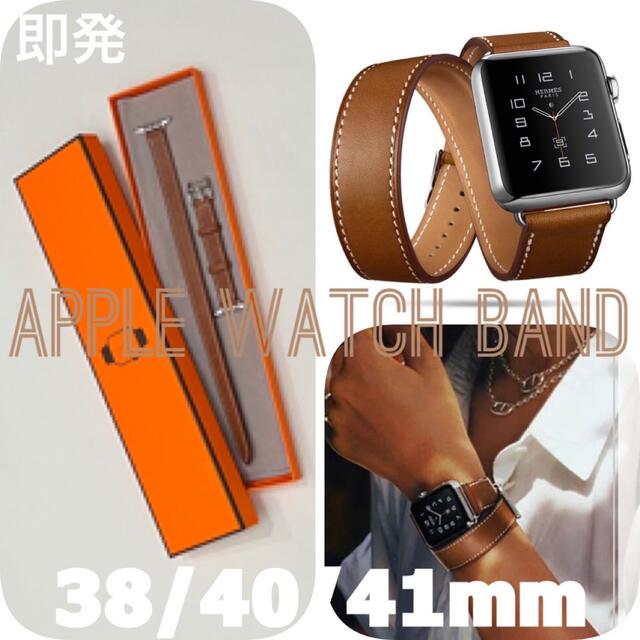 新品即発☆ブラウン・Apple Watch レザー バンド 【 新品 】 7200円