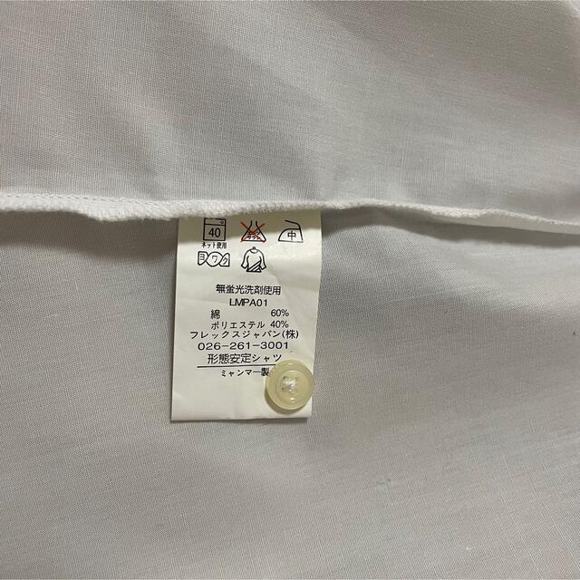 AOKI(アオキ)のAOKI   長袖シャツ　白　7号　レディース レディースのトップス(シャツ/ブラウス(長袖/七分))の商品写真