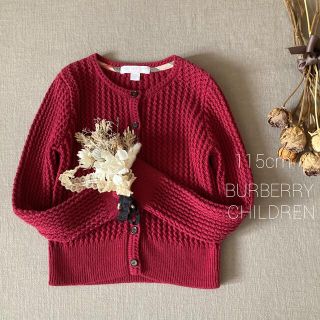 バーバリー(BURBERRY) 子供 カーディガン(男の子)の通販 100点以上 バーバリー(BURBERRY) 子供 カーディガン(男の子)の通販 100点以上