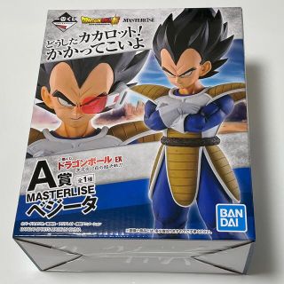 バンダイ(BANDAI)のドラゴンボール　一番くじ　天下分け目の超決戦　A賞　MASTERLSE ベジータ(アニメ/ゲーム)