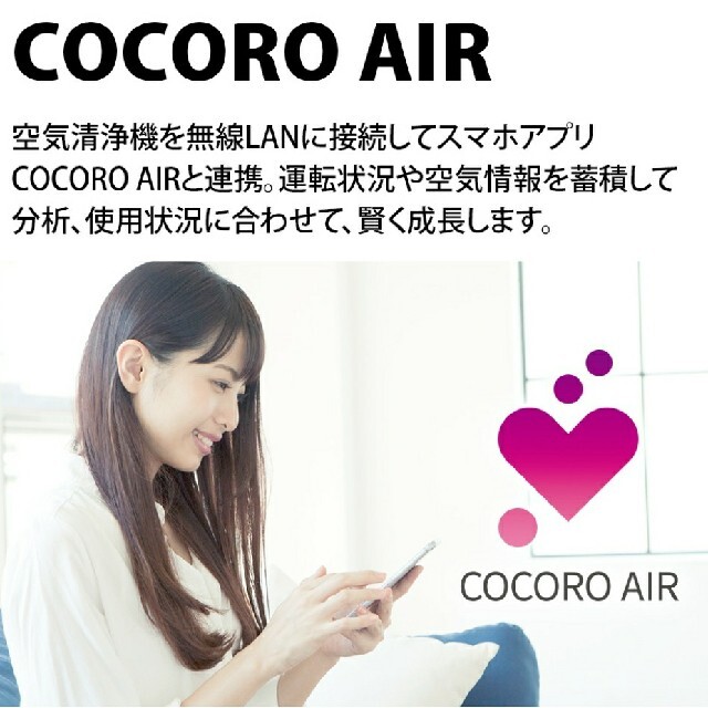 シャープ加湿空気清浄機 KI-LP100 | www.innoveering.net
