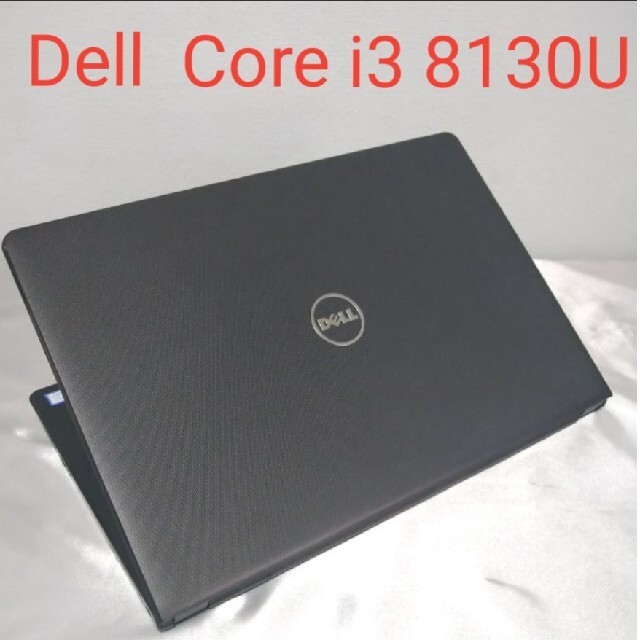 Dell inspiron 5570 Core i3 SSD 値引不可スマホ/家電/カメラ