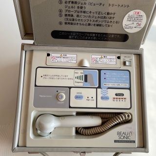 ナリスケショウヒン(ナリス化粧品)のナリス　ビューティソニック(フェイスケア/美顔器)