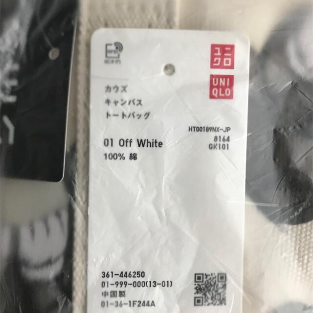 UNIQLO(ユニクロ)のユニクロ　カウズ　キャンバス　トートバッグ メンズのバッグ(トートバッグ)の商品写真