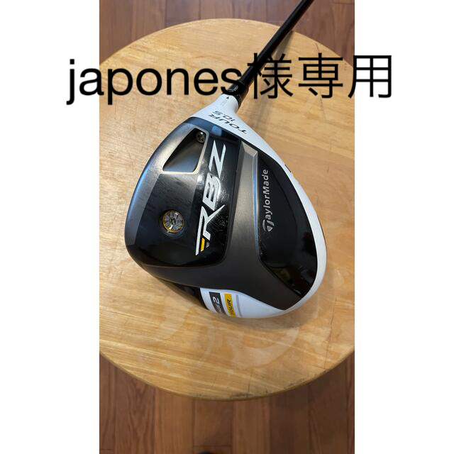 TaylorMade(テーラーメイド)のテーラーメイドロケットボールズ　RBZ TOUR 10.5° ドライバー スポーツ/アウトドアのゴルフ(クラブ)の商品写真