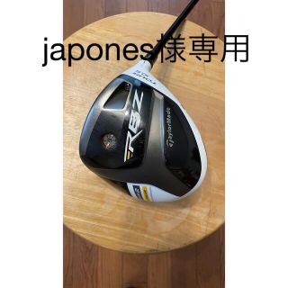 テーラーメイド(TaylorMade)のテーラーメイドロケットボールズ　RBZ TOUR 10.5° ドライバー(クラブ)