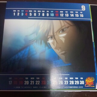 コナミ(KONAMI)の手塚国光 テニプリ テニスの王子様 2005カレンダー(キャラクターグッズ)