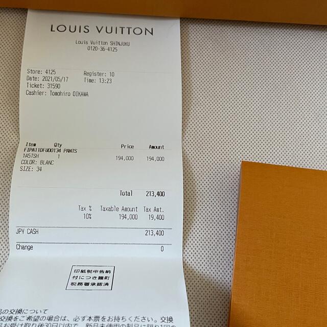 LOUIS VUITTON(ルイヴィトン)のひろぴぃ様専用 レディースのパンツ(カジュアルパンツ)の商品写真