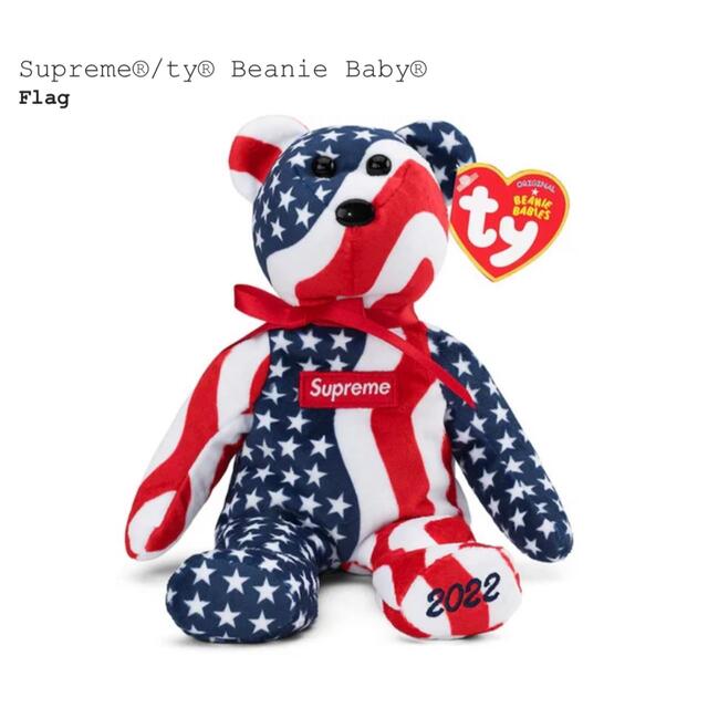 Supreme ty Beanie Baby