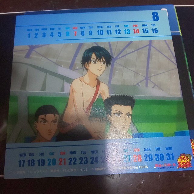 KONAMI(コナミ)のテニスの王子様 テニプリ 2005カレンダー エンタメ/ホビーのおもちゃ/ぬいぐるみ(キャラクターグッズ)の商品写真