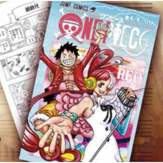 ワンピース(ONE PIECE)のワンピース　映画特典　第三弾(少年漫画)