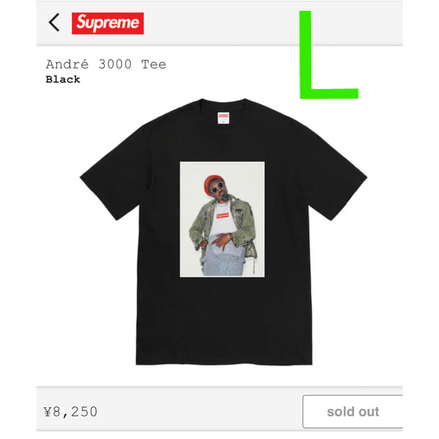 Supreme Andre 3000 Tee "Black"