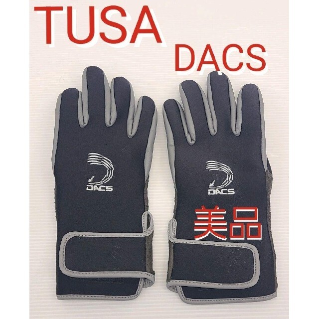 TUSA - 美品 TUSA グローブ スキューバダイビング シュノーケリング ツサ Sの通販 by WASSER's shop|ツサならラクマ TUSA - 美品 TUSA グローブ スキューバダイビング シュノーケリング ツサ Sの通販 by WASSER's shop|ツサならラクマ