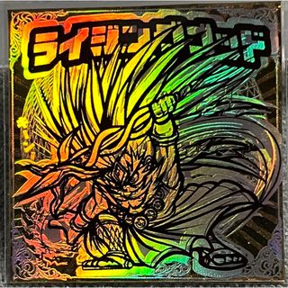 モコソ ライジングゴッド 金箔押し まんだらけ さん家祭り シール(キャラクターグッズ)