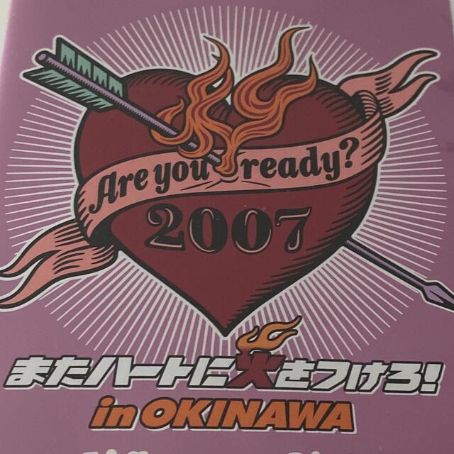 Are　you　ready エンタメ/ホビーのCD(ポップス/ロック(邦楽))の商品写真